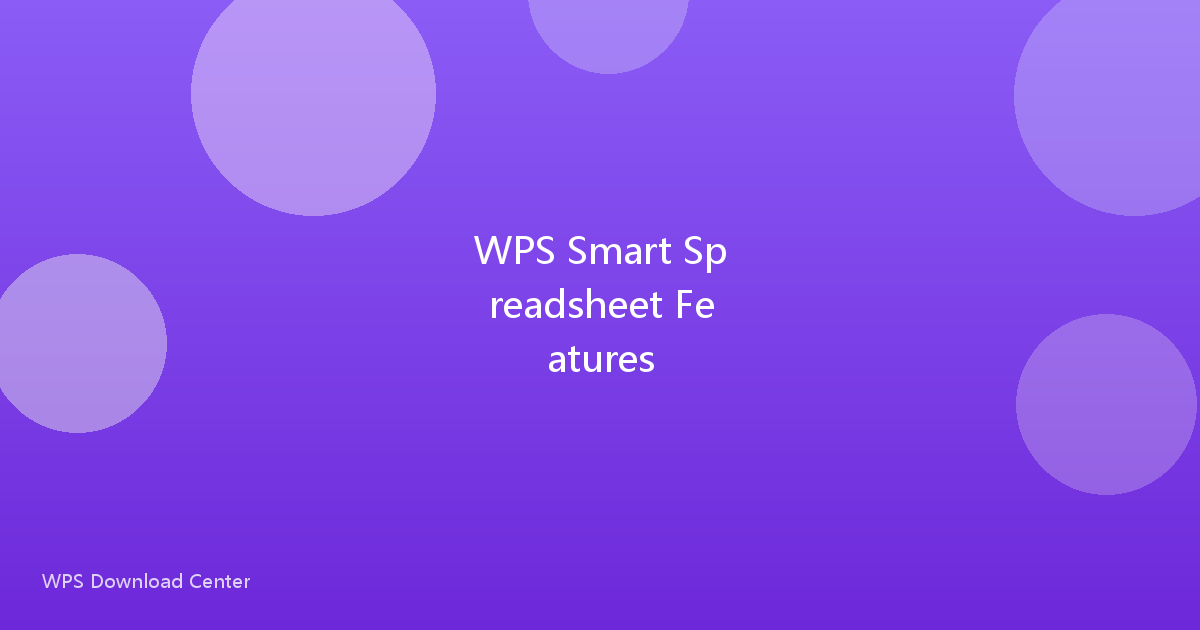 WPS Smart Spreadsheet Features