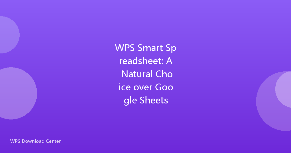 WPS Smart Spreadsheet: A Natural Choice over Google Sheets