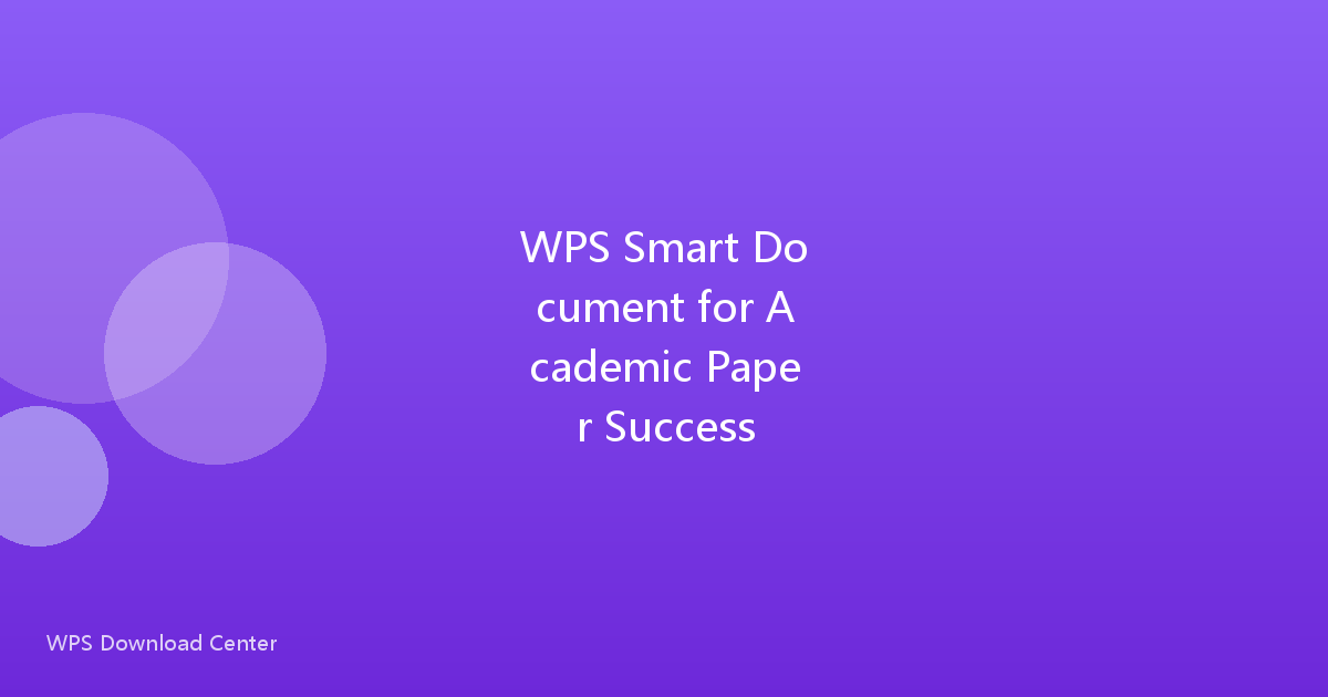 WPS Smart Document for Academic Paper Success