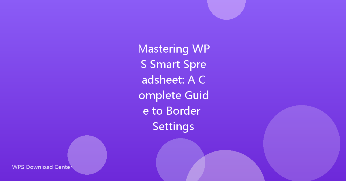 Mastering WPS Smart Spreadsheet: A Complete Guide to Border Settings