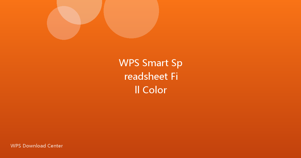 WPS Smart Spreadsheet Fill Color