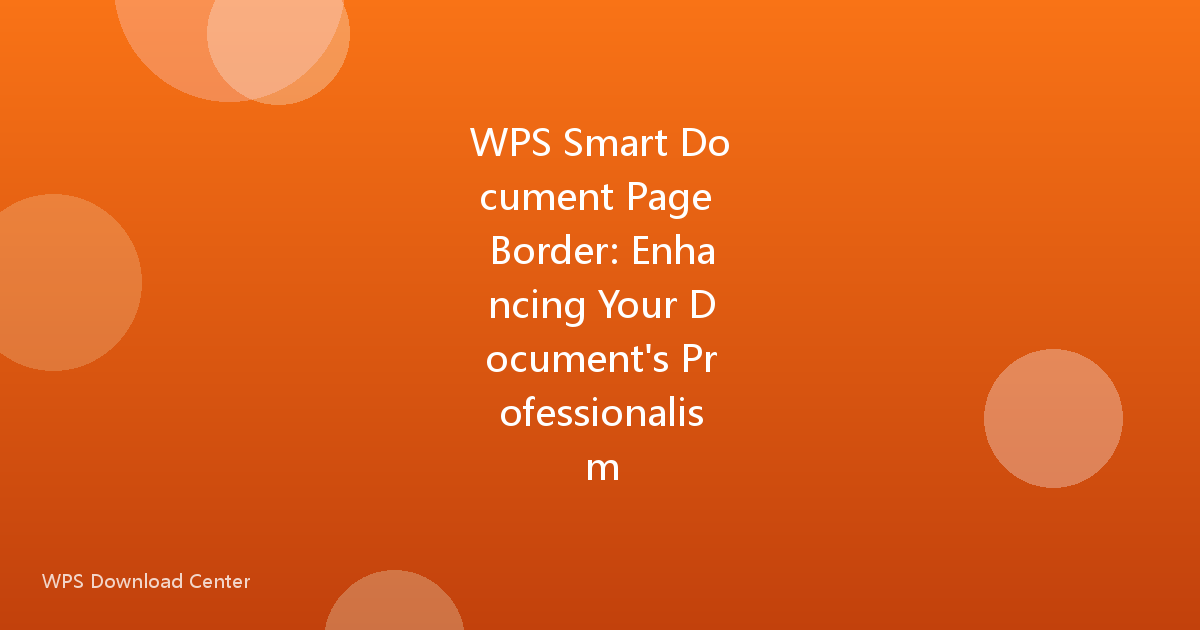 WPS Smart Document Page Border: Enhancing Your Document's Professionalism